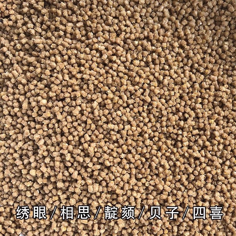 Boutique Beef Egg Yolks egg yolks embroidered eye bird food indie nibbergino bezie bird food feed Birds bird feed 500g