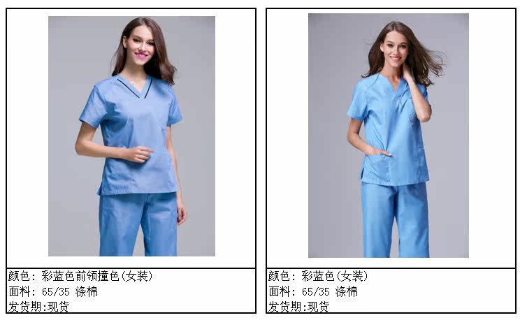 Uniforme infirmière - Ref 1857392 Image 11