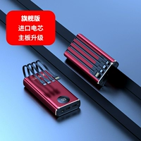 China Red (флагманское издание) [Принесите четыре линейную супер -быструю зарядку]