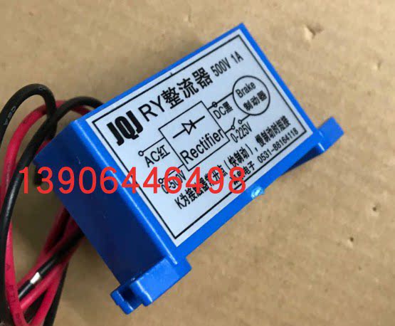 RY rectifier RYK rectifier AC0-500VDC0-225V motor universal rectifier