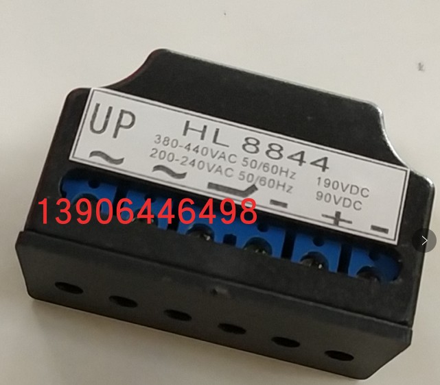 HL8844 module HL8844 power module HL8844