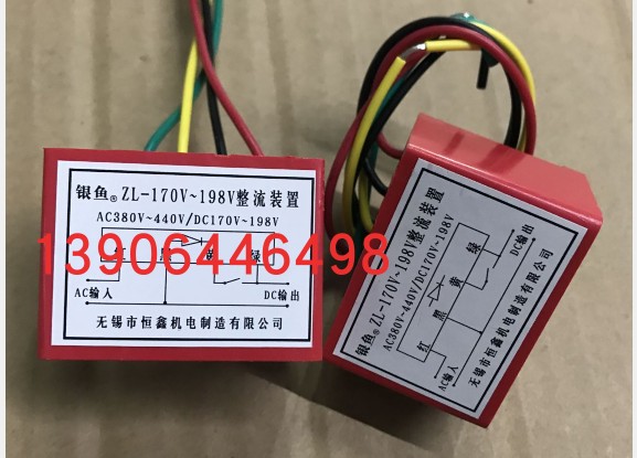 Silverfish ZL-170V~198V rectifier ZL-198V AC380-440V DC170V-198V