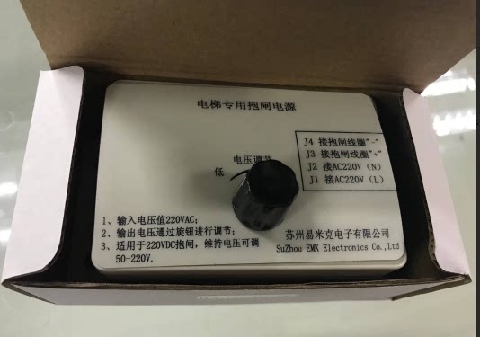 Elevator brake power input AC220v output 200v maintain adjustable