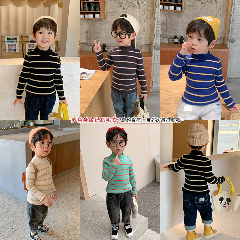 Germination of children high collar sweater with children Coloured striped knit cardiovert boy girl's autumn winter dress undershirt new