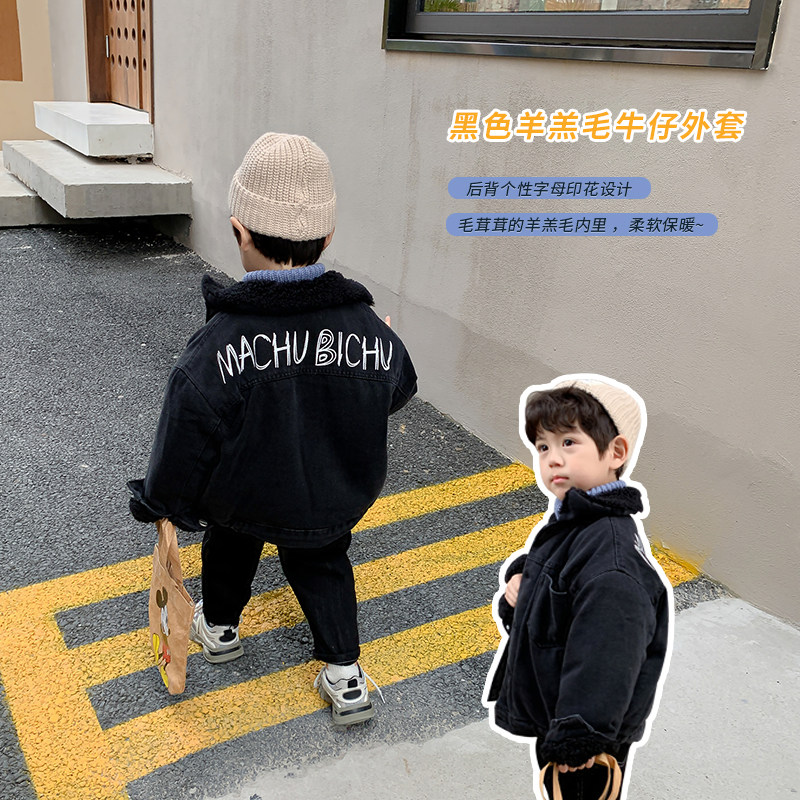 2020 Winter New Children's Cowboy Cowboy Cowboy Hair Thickens the Clothing Ocean Clothing