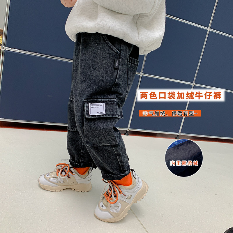 Boys fleece jeans 2020 winter new children's clothing baby thickening pants children's warm overalls trousers trend