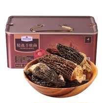 Sam Members Mark Select Morchella Original Ecological Iron Box Gift Gift for Self-Use Treasures Unique High Quality