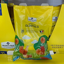 Sam Members Mark France imported assorted soft candy fudge juice without pigment