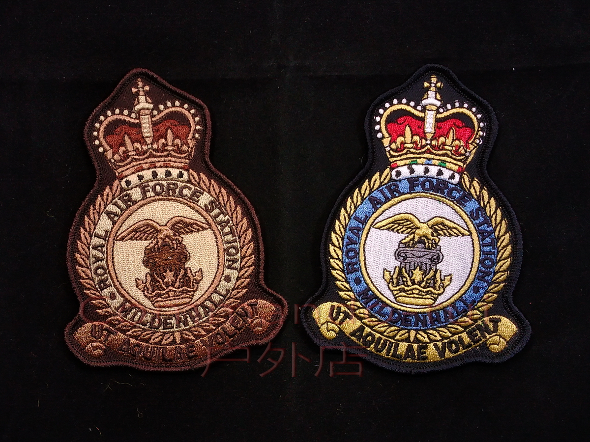 Royal Air Force Base RAF Mildenhall Embroidered Badge Chest Badge in Mildenhall, UK