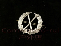Hong Kong Royal RHKP Rock - Rock Oak Metal Badge Shoulder emblem has been retired