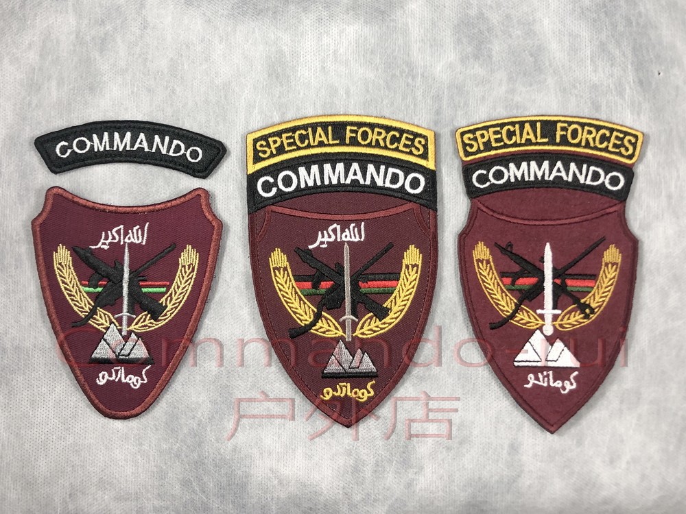Afghanistan Special Operations Afghanistan COMMANDO COMMANDO Badge Armband Velcro