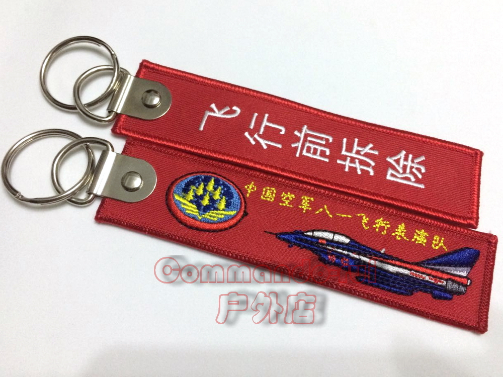 China's 81 flight performance team Remove Before Flight before flying to remove key buckle hanging ornament
