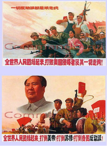 China Old Poster Series -2 IC Card Bus Card Traffic Card sticker