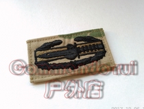 OCP Multicam American USARMY melee assault CAB embroidery skill badge badge badge