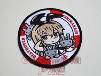 Fleet Collection Marine Game Around Island Wind Shimakaze Destroyer Badge Arm