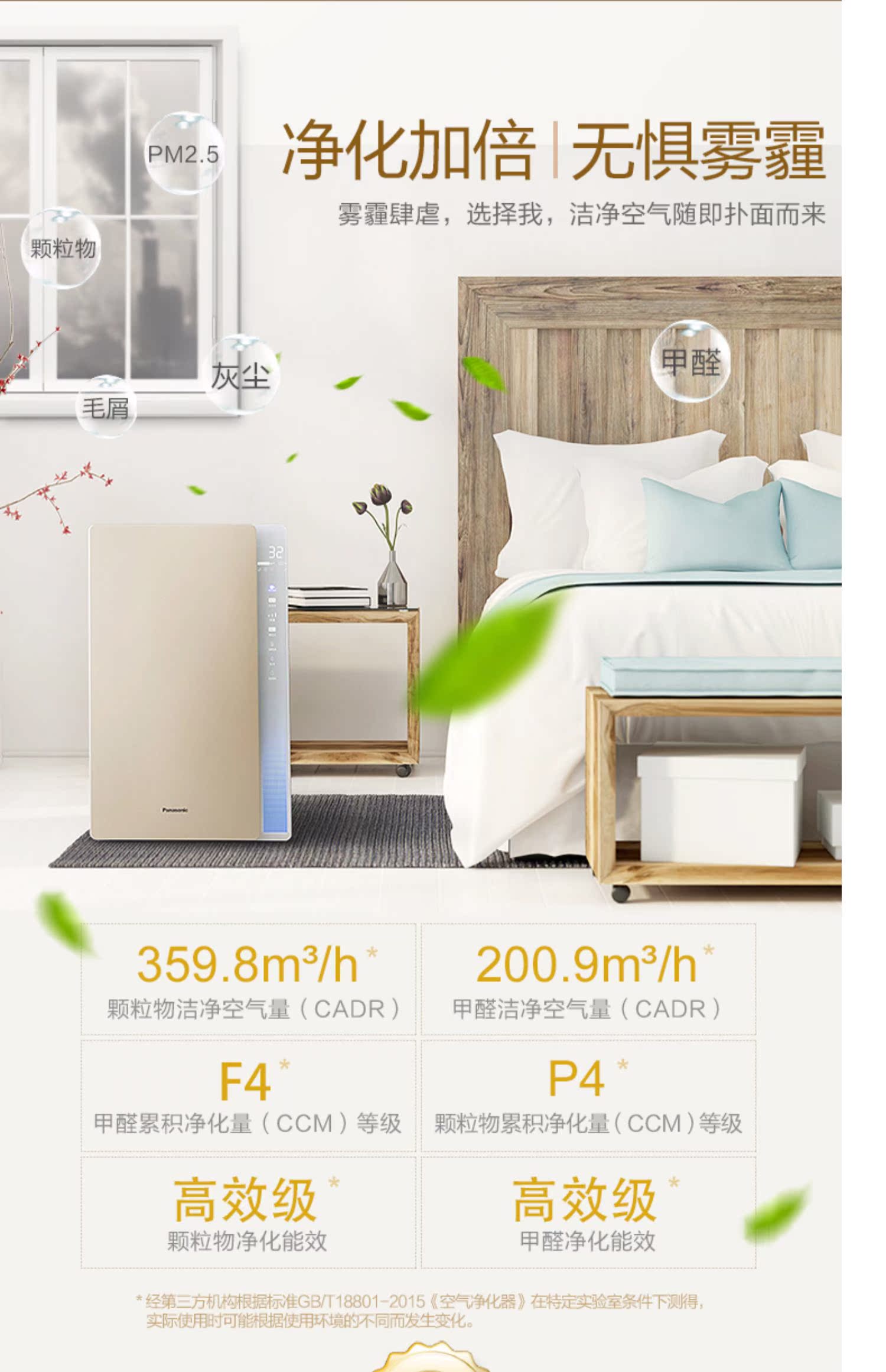 máy lọc không khí xiaomi 3c Máy lọc không khí trong nhà của Panasonic khử trùng làm ẩm phòng ngủ ngoài ra còn có mùi formaldehyd F-66C7VX thanh lý máy lọc không khí