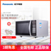 giá lò nướng Lò vi sóng Panasonic / Panasonic NN-GT353M Lò nướng lò vi sóng 23L - Lò vi sóng lò nướng kết hợp vi sóng Lò vi sóng
