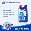 [Light and Fresh Kitchen Panasonic Dishwasher]Finish Dishwashing Powder Special Salt Rinse Agent Consumable Set