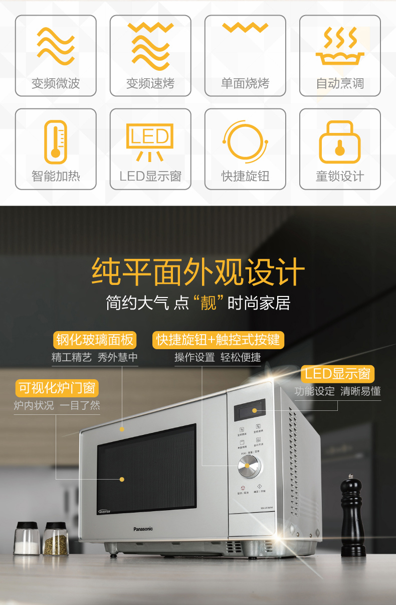 máy nướng mini Panasonic Panasonic NN-GF38JM mới nhà thông minh biến tần vi nướng tích hợp lò vi sóng 23L hướng dẫn sử dụng lò vi sóng