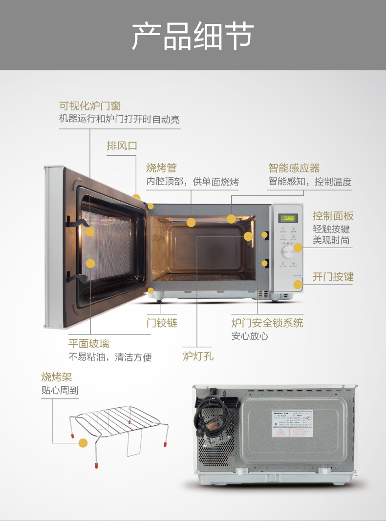 máy nướng mini Panasonic Panasonic NN-GF38JM mới nhà thông minh biến tần vi nướng tích hợp lò vi sóng 23L hướng dẫn sử dụng lò vi sóng