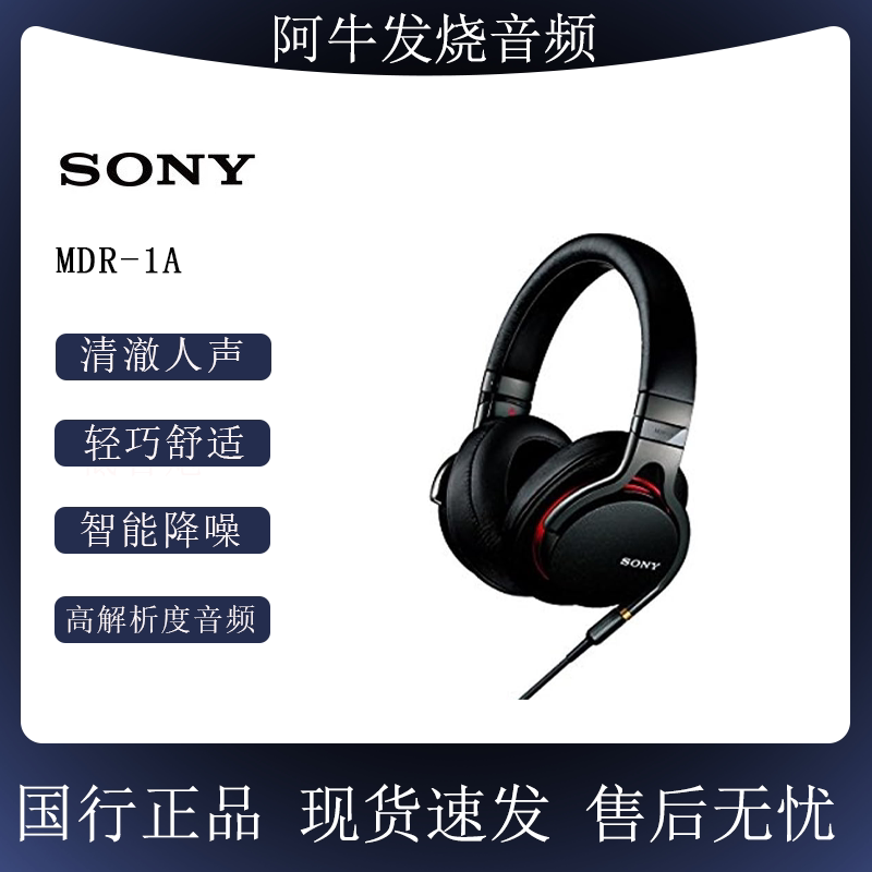 National Bank Sony Mdr-1A 1Am2 1Abt 1Adac 1Abp Over-Ear Headphones
