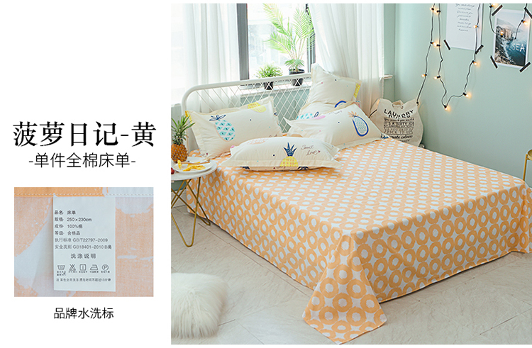 Khăn trải giường, một miếng bông, 100% cotton, ký túc xá trẻ em đôi, giường 0,9 / 1,2 / 1,5 / 1,8m - Khăn trải giường ga trải giường đơn