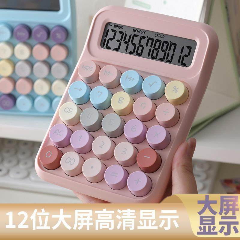 Scientific Calculator Mechanical Button Dopamine Computer High-Looking Financial Office Scientific Calculator
