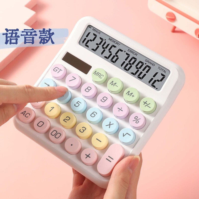 Dopamine Calculator Mechanical Keyboard Dual Power Supply High-Value Office Student-Specific Computer Manufacturer Dopamine Calculator Mechanical Keyboard Dual Power Supply High-Value Office Student-Specific Computer Manufacturer