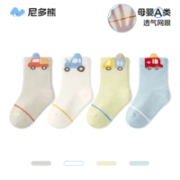 Автомобиль Dudu Summer Mesh Style