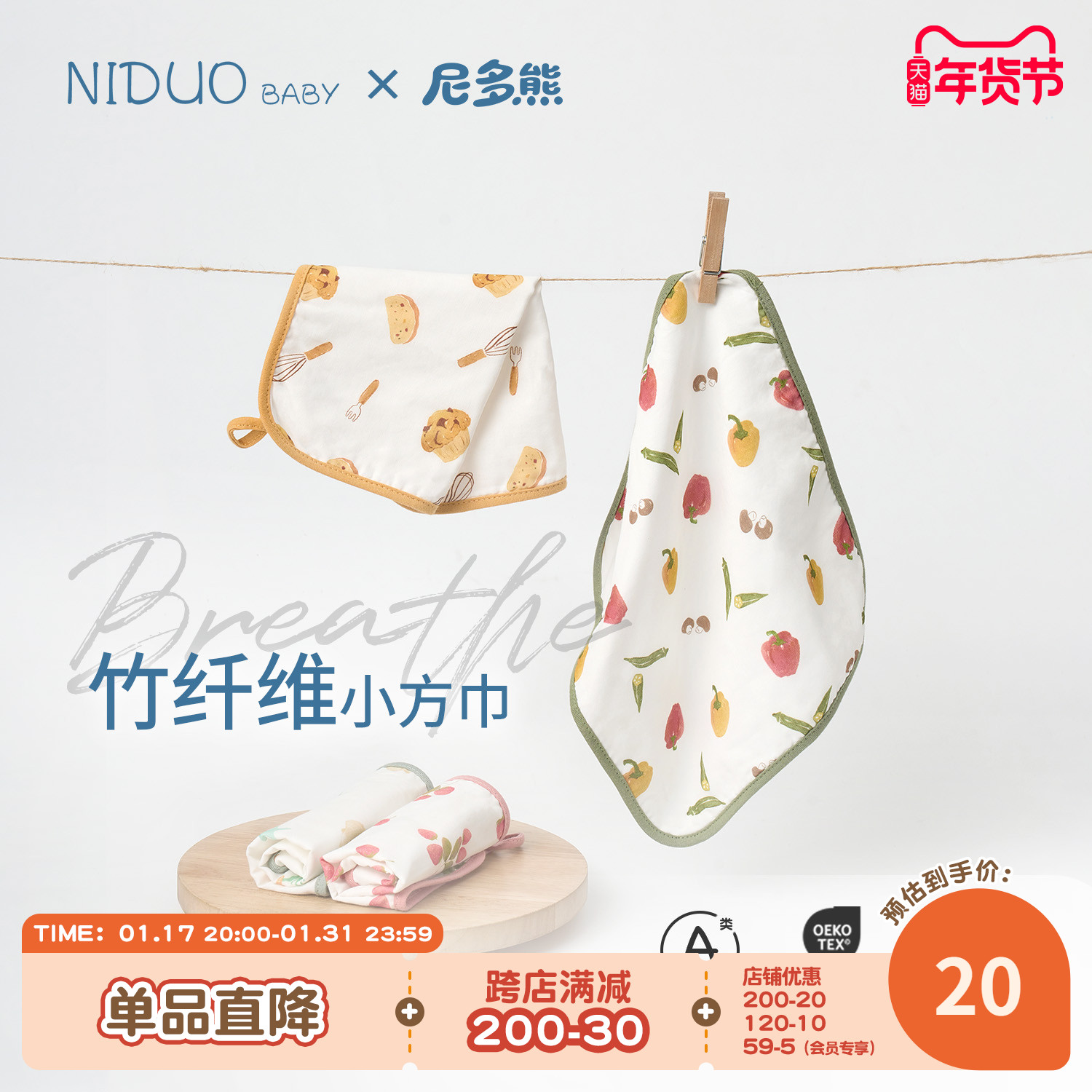 Nido bear newborn baby wash face towel baby towel newborn bamboo fiber small square towel child pure cotton bath towel-Taobao