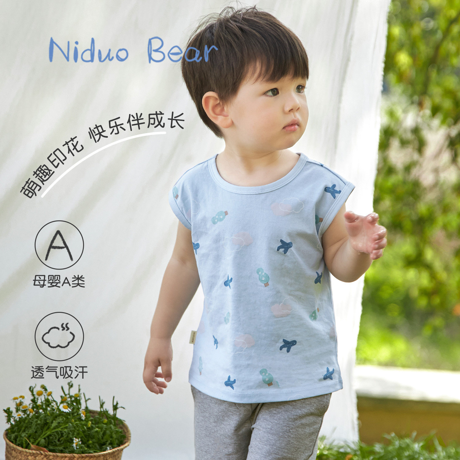 Nido Bear 2023 Summer new children's vest boy vest inside wearing baby pure cotton sports breathable blouses-Taobao