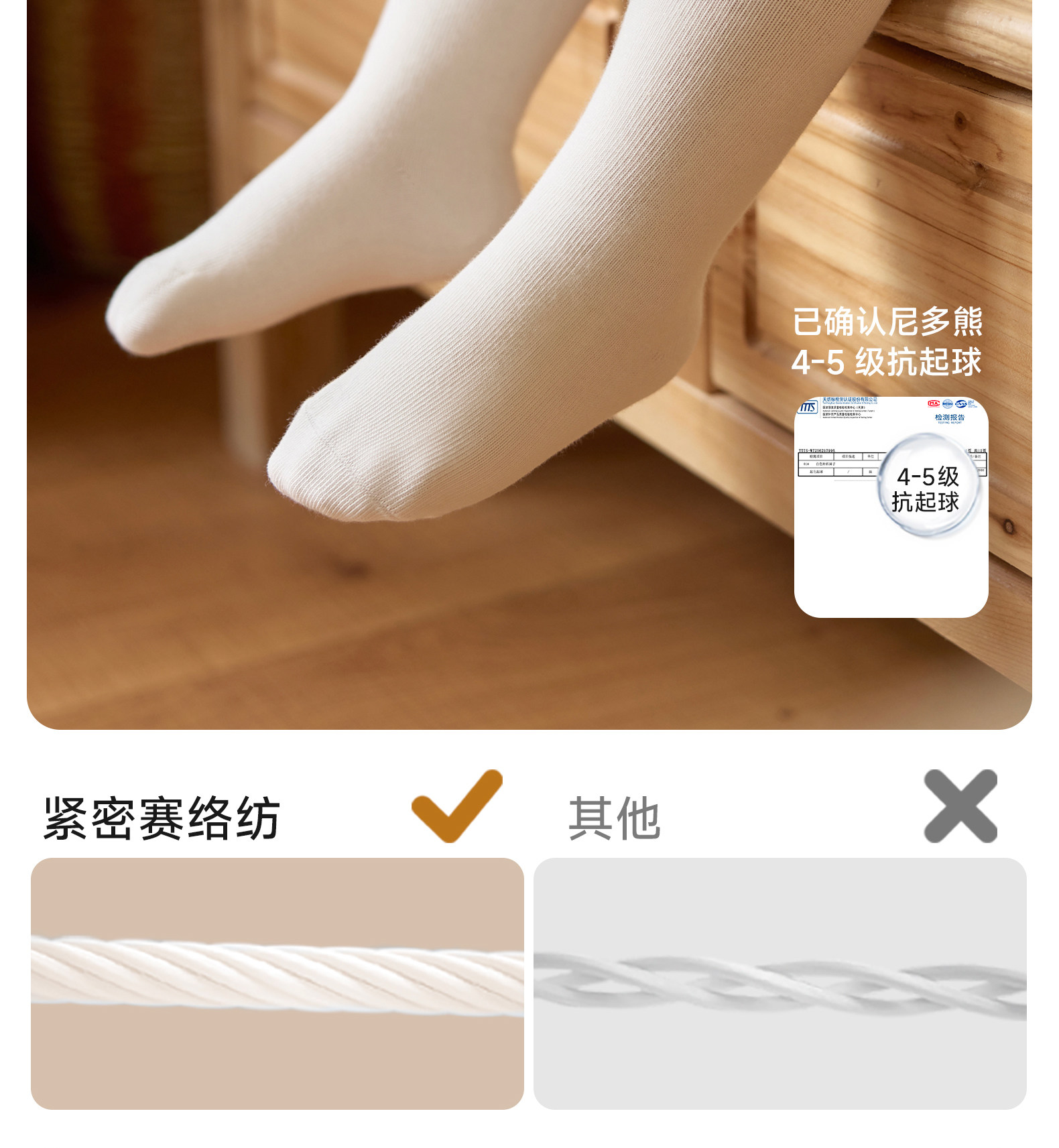 尼多熊儿童长筒袜秋冬男童长筒袜女童宝宝袜子小腿足球袜薄款a类 — 8