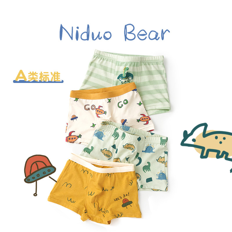 Boy's underwear Modale flat corner Children's underpants infant baby Four corner shorts Summer children don't clip fart