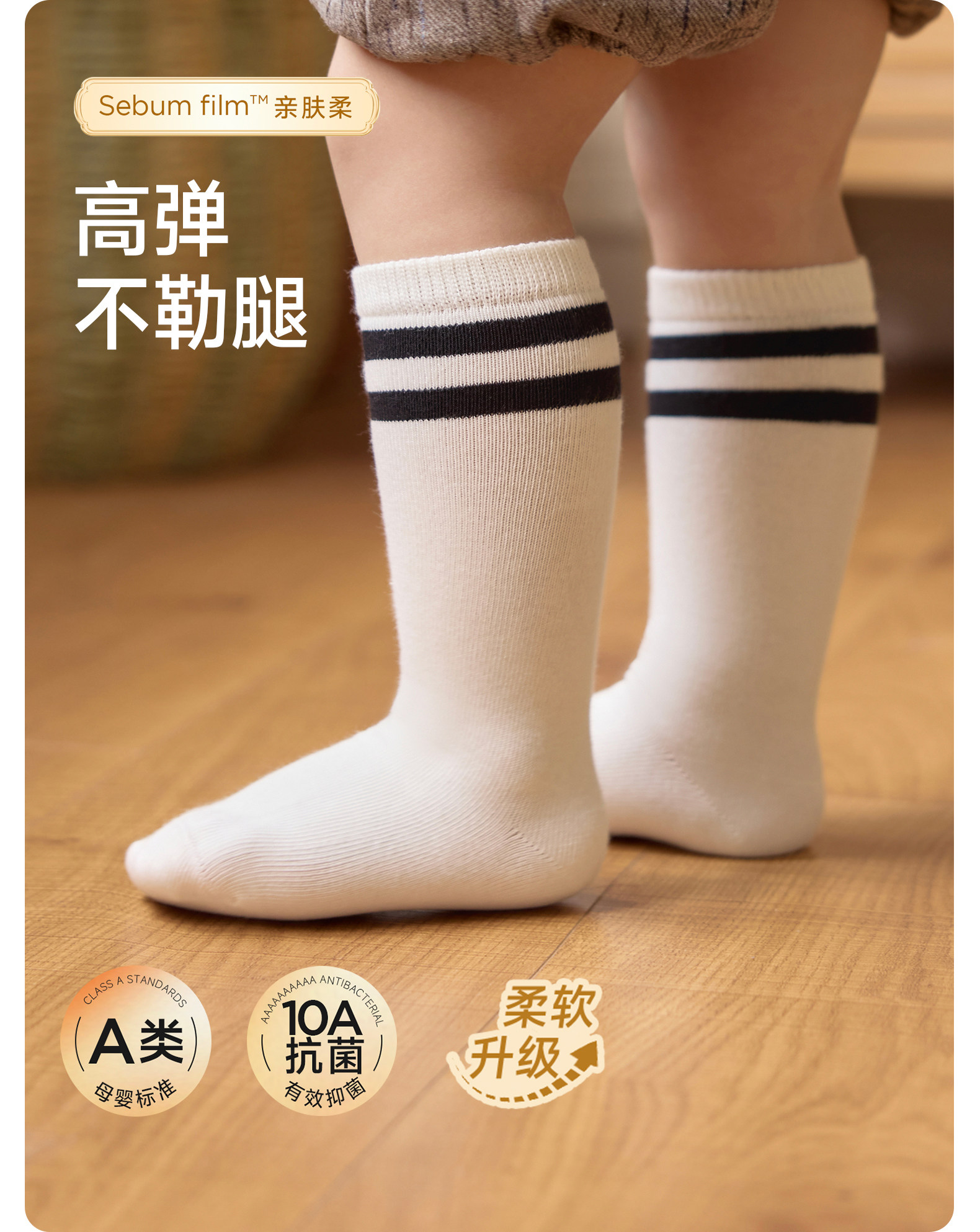尼多熊儿童长筒袜秋冬男童长筒袜女童宝宝袜子小腿足球袜薄款a类 — 3