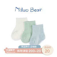 Vớ trẻ em mùa hè Nido 2019 6-12 tháng cotton lỏng cho bé sơ sinh 0-1 vớ bé mỏng - Vớ tất bàn cho bé