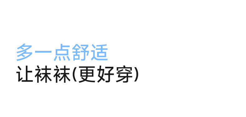 尼多熊宝宝地板袜夏季薄款纯棉袜男女婴儿学步袜室内儿童防滑袜子 — 6