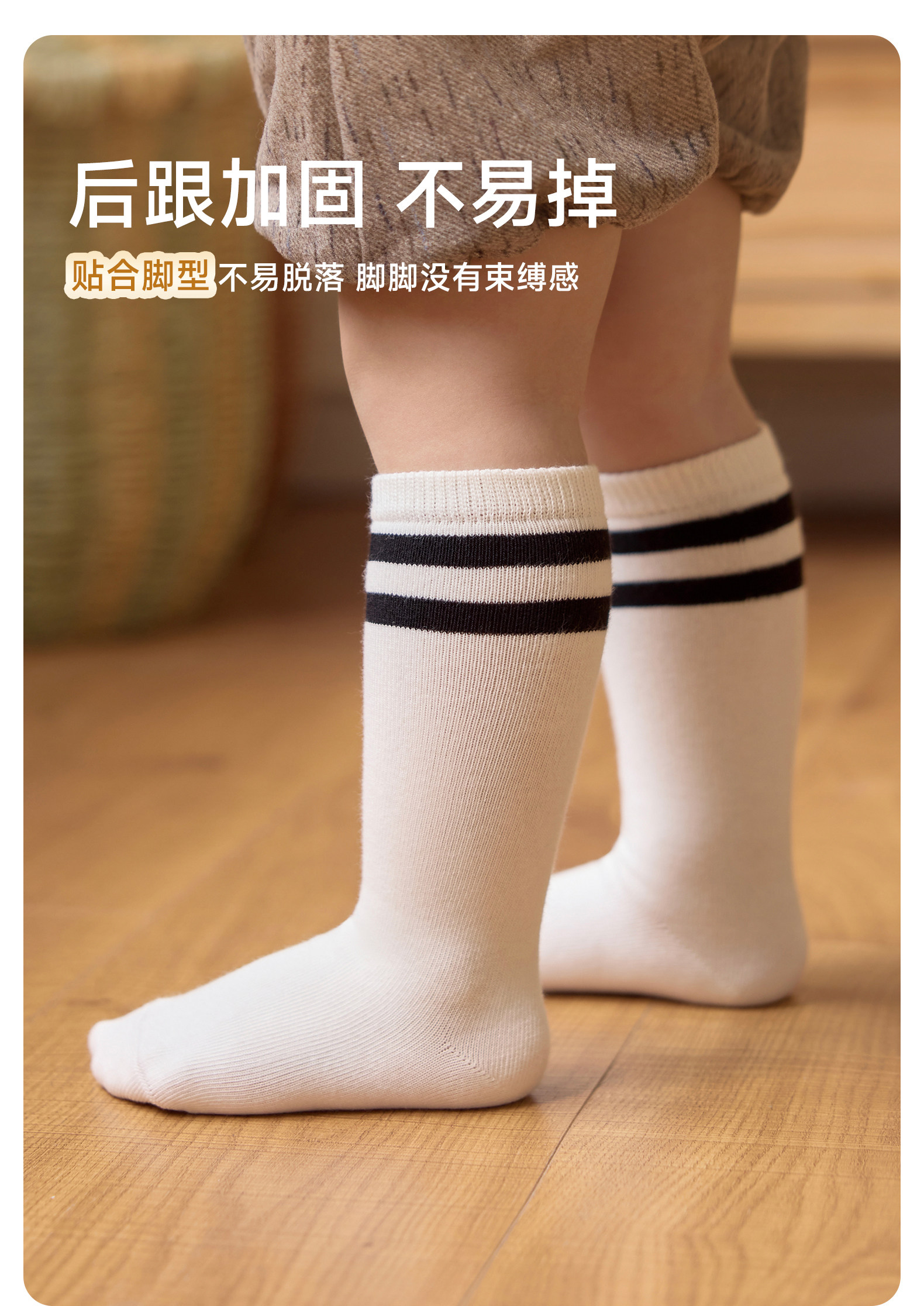 尼多熊儿童长筒袜秋冬男童长筒袜女童宝宝袜子小腿足球袜薄款a类 — 10