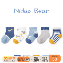 Nido Bear Baby Socks Summer Thin Children Boy Mesh Socks Spring Summer Breathable Pure Cotton Baby Socks