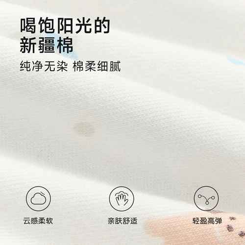 尼多熊 Детская демисезонная хлопковая шапка для новорожденных для раннего возраста, 0-3 мес.