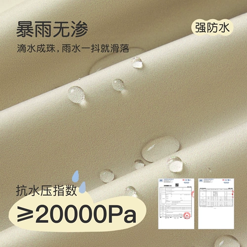 尼多熊 Водонепроницаемый детский дождевик подходит для мужчин и женщин для школьников, плащ