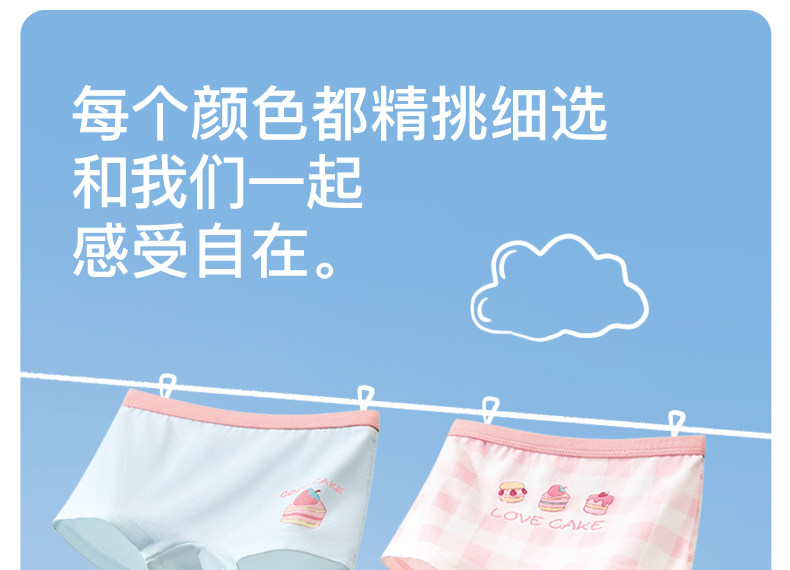 尼多熊儿童内裤女童纯棉平角内裤女孩中大童全棉a类短裤宝宝裤头 — 19