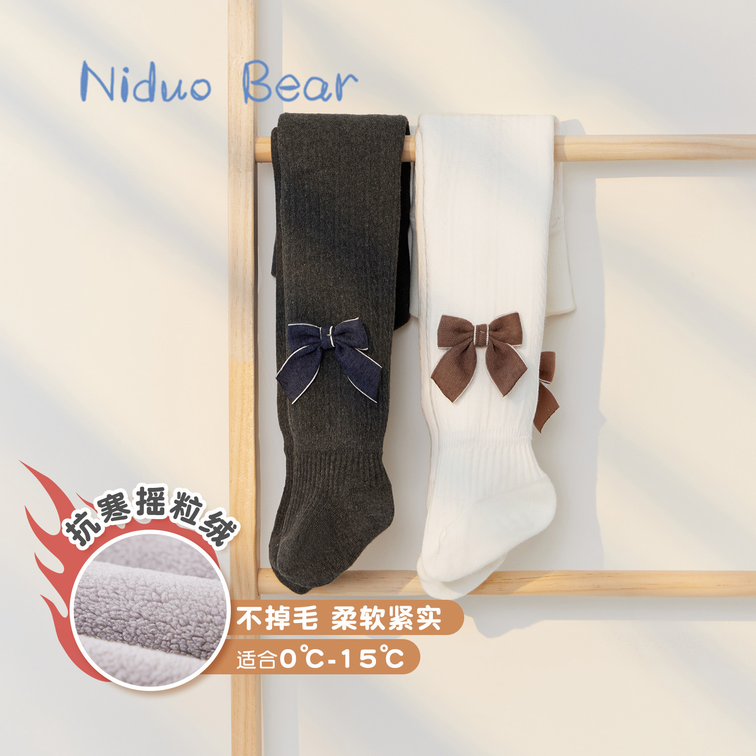 Nido Bear rocking grain suede children with underpants and suede autumn and winter girls even pantyhose baby baby baby winters thicken-Taobao