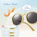 尼多熊 Детские модные солнцезащитные очки подходит для мужчин и женщин, защита от ультрафиолета