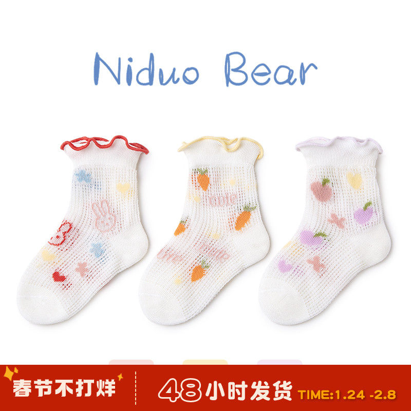 Nido Bear 2021 Summer Thin Baby Socks Spring Summer Girls Breathable Mesh Socks Kids Lace Princess Socks