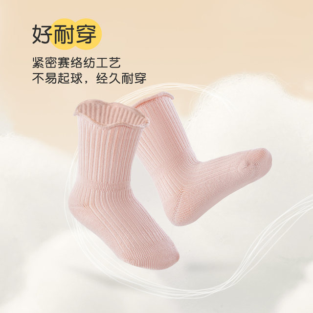 Nido Bear baby socks spring and autumn cotton socks boneless women baby mid-calf socks loose mouth 0-1 year old newborn socks autumn and winter