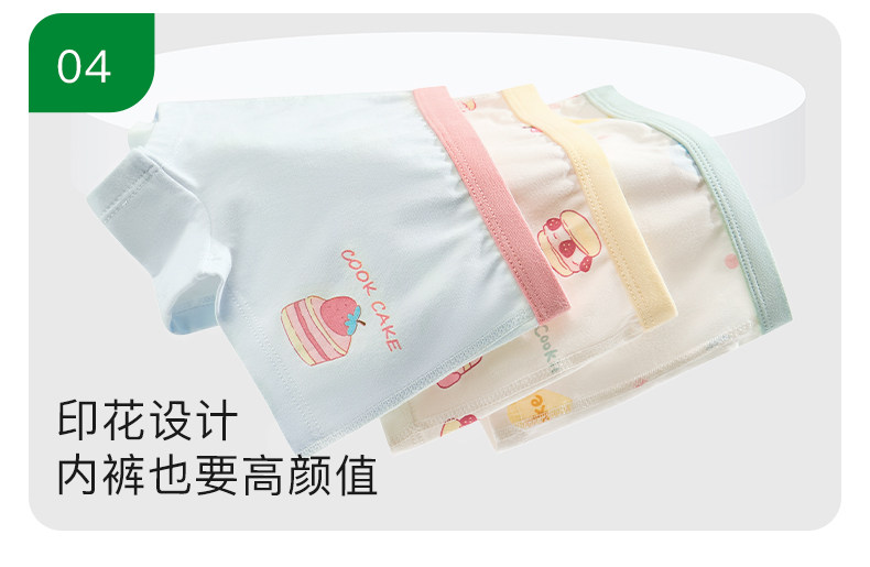 尼多熊儿童内裤女童纯棉平角内裤女孩中大童全棉a类短裤宝宝裤头 — 27
