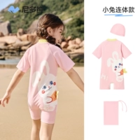 Розовый и белый кролик