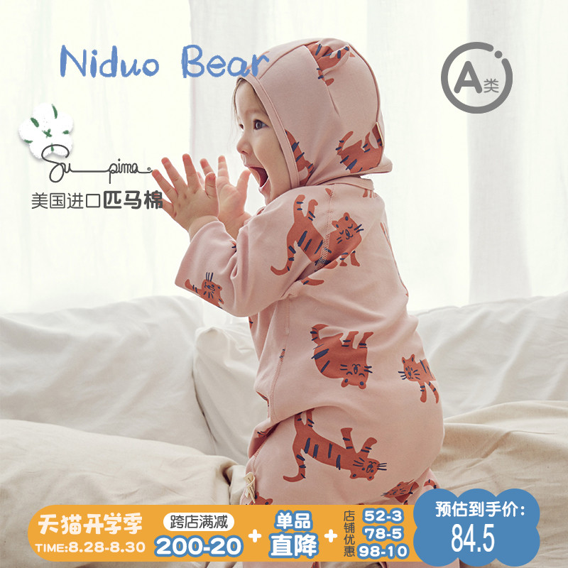 Niduo bear 2021 baby clothes newborn jumpsuit spring and autumn cotton horse cotton monk clothes baby climbing clothes