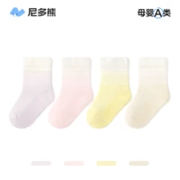 S5009B весенняя и летняя модель сетки