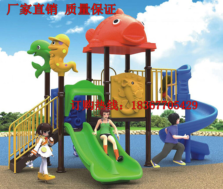 Little doctor slide kindergarten toys outdoor community square large-scale combination slide children's outdoor play facilities